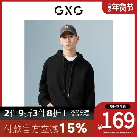 GXG男装[新尚] 商场同款黑色连帽卫衣 秋季新品极简未来系列图片