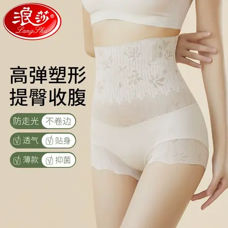 收腹裤女强力收小肚子旗袍专用高腰提臀翘臀内裤女2025新款抑菌裆图片