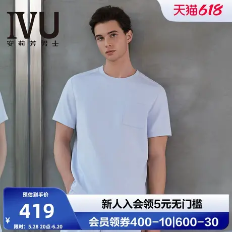 安莉芳旗下IVU专柜新品短袖圆领套头男士睡衣宽松家居服ULY0243商品大图