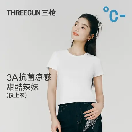 【冰立方】三枪短袖女纯棉罗纹凉感抗菌T恤圆领正肩薄款夏季上衣商品大图