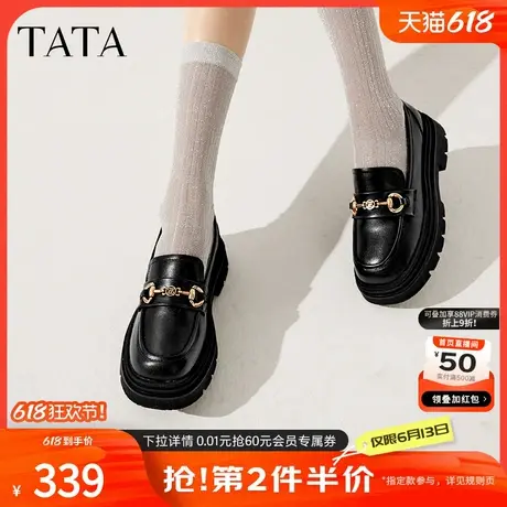 TATA他她厚底乐福鞋女鞋英伦风小皮鞋女款通勤单鞋2024夏DWDC1AA4商品大图