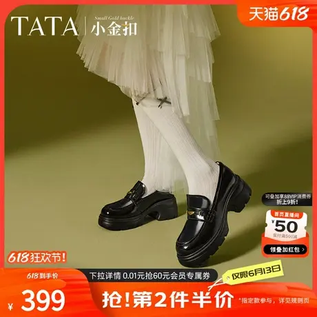 TATA他她小金扣英伦厚底乐福鞋女鞋一脚蹬小皮鞋2025春新7DK23AA5商品大图