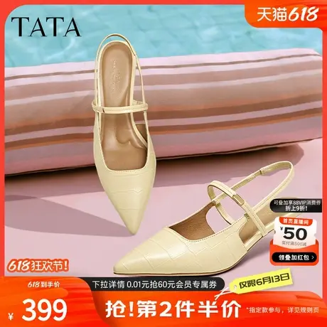 TATA他她尖头简约包头空鞋女高跟鞋后空凉鞋2025夏季新款7GY07BH5商品大图