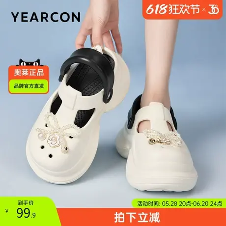 意尔康官方旗舰店女鞋女士凉鞋新款休闲洞洞鞋舒适DIY夏季图片