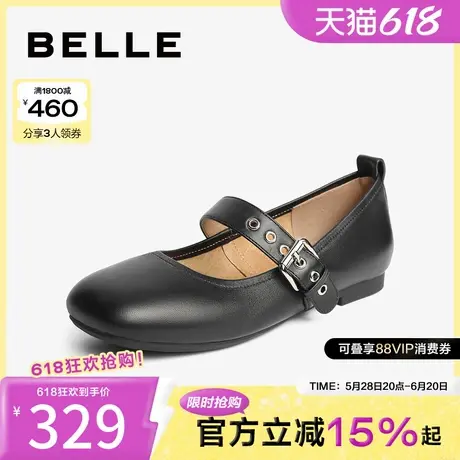 百丽芭蕾风法式玛丽珍鞋女新款晚晚鞋子黑色平底浅口单鞋B1847AQ4图片