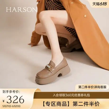 哈森秋季商场同款圆头休闲厚底乐福鞋深口单鞋小皮鞋HL224403图片