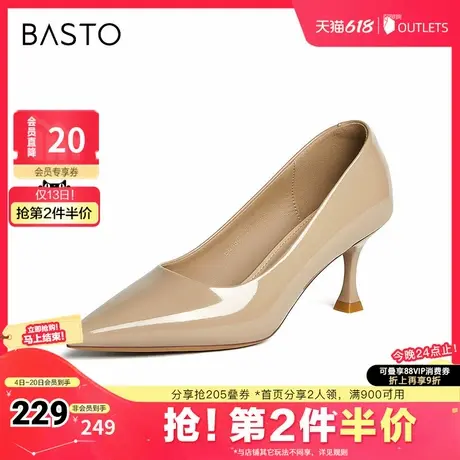 百思图春夏季新商场同款简约通勤尖头细跟浅口女单鞋E0368CQ4图片