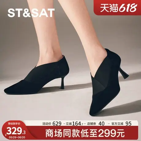 星期六深口单鞋春秋新款优雅简约细跟通勤黑色百搭女鞋SSC3112271图片