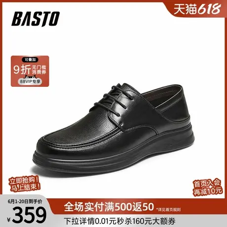 百思图25秋季新款商场同款时尚真皮休闲皮鞋商务通勤男鞋10009CM5商品大图