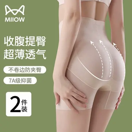 猫人高腰收腹提臀裤女强力收小肚子产后无痕薄款防走光安全打底裤图片