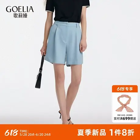 歌莉娅醋酸短裤女2025新款夏季流行穿搭小个子高腰裤子1E9L1A110图片