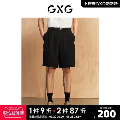 GXG男装 黑色斜纹垂坠感松紧腰头金属系带宽松短裤 2023夏季新品图片