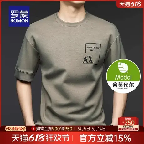 【含莫代尔】罗蒙男士圆领短袖T恤2025夏季薄款中青年印花打底衫图片