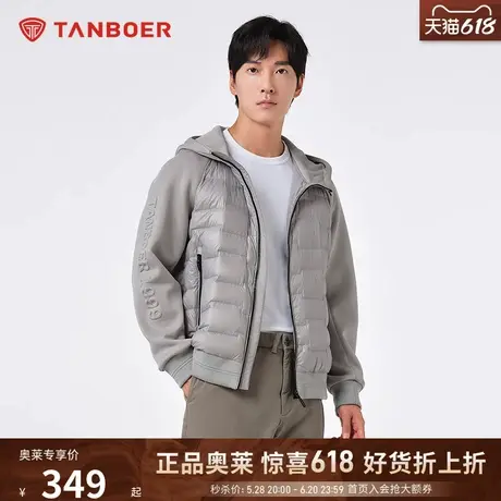 坦博尔【奥莱捡漏】羽绒服男冬鹅绒卫衣连帽短款运动潮流保暖外套商品大图