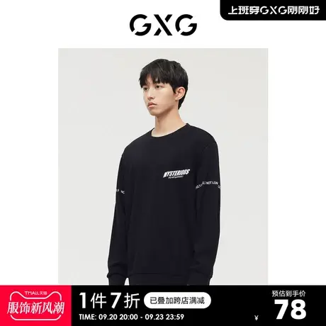 GXG奥莱 【生活系列】秋季商场同款潮流黑色印花卫衣商品大图