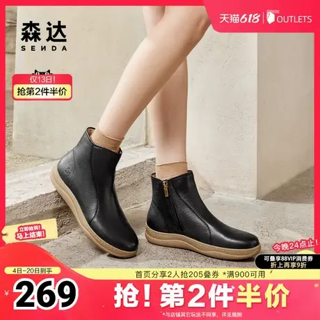 森达休闲靴女鞋秋冬真皮复古可可休闲绒里短靴4CFY1DD4图片