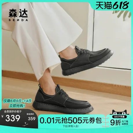 森达布鞋男款2025夏季新款商场同款轻便户外健步休闲鞋1WP01BM5商品大图