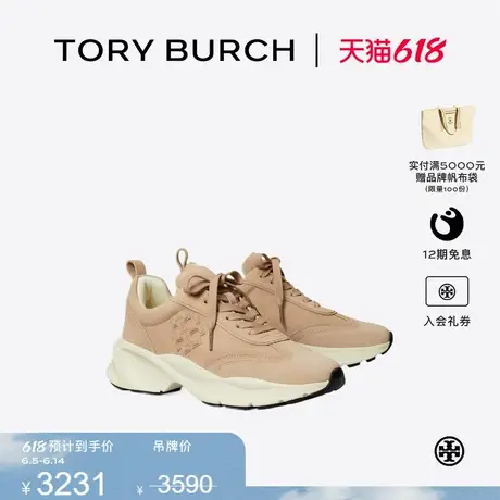 TORY BURCH 汤丽柏琦 GOOD LUCK 时尚休闲鞋 162621图片