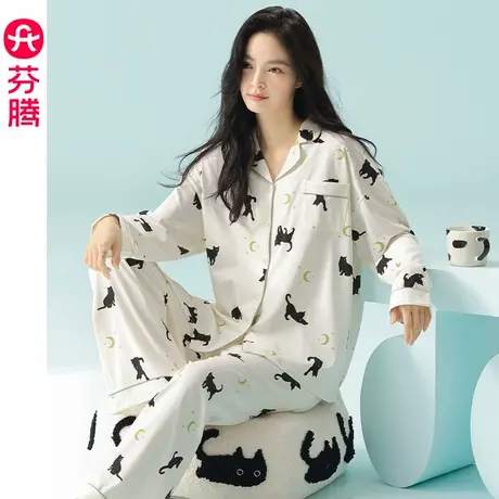 芬腾睡衣女春秋季纯棉开衫长袖韩版女款可外穿休闲大码家居服套装商品大图