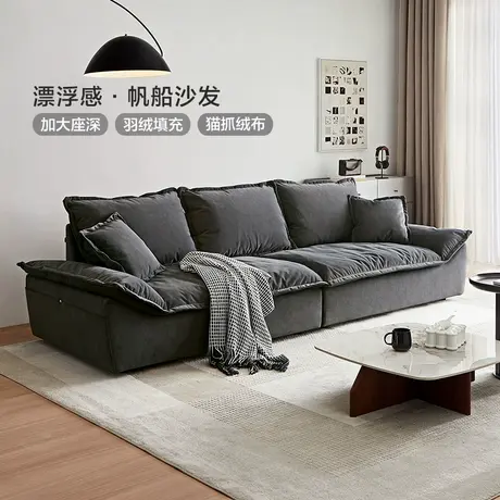 友家居猫抓布沙发意式极简2024年新款网红小户型帆船沙发图片