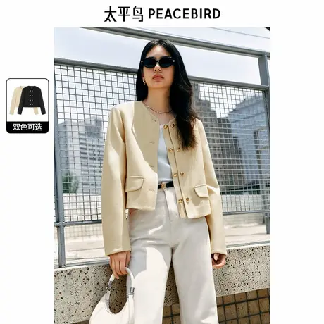 太平鸟 月光曲 肌理感鹅黄色小香风外套女秋装新款简约双排扣图片