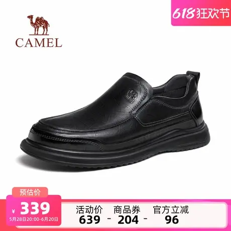 骆驼男鞋2025夏季新款舒软真皮套脚舒适乐福鞋商务爸爸休闲皮鞋男商品大图