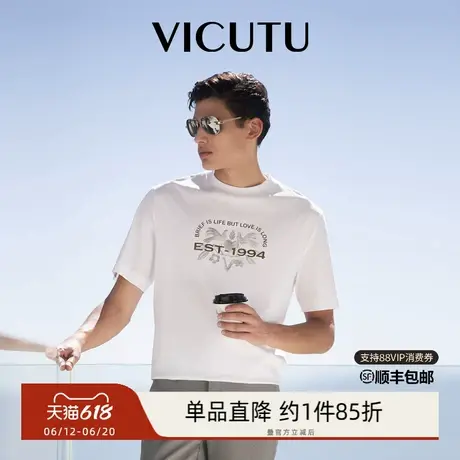 VICUTU威可多男士短袖T恤舒适纯棉时尚印花休闲百搭白色圆领半袖商品大图