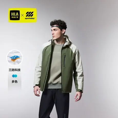 HLA/海澜之家sportsday马术运动夹克25春季新防水防污防油外套男图片