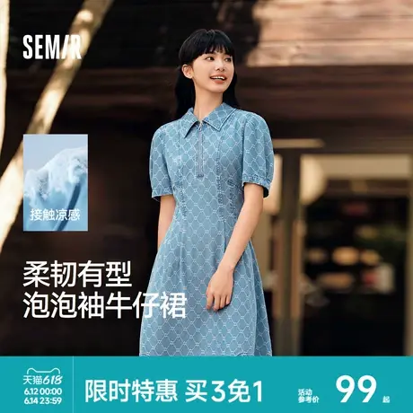 森柔牛仔|森马牛仔连衣裙女泡泡袖甜酷俏皮夏季气质凉感短裙时尚图片