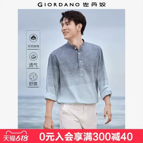 佐丹奴亚麻衬衫男新款透气棉麻立领半开筒长袖休闲衬衣男01045483图片