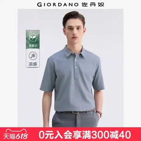 佐丹奴短袖衬衣男装夏季新款半开筒黑科技冰氧凉感衬衫男01045463商品大图