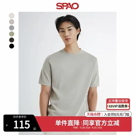 SPAO韩国同款夏季男士简约休闲时尚短袖宽松圆领易搭日常纯色T恤商品大图