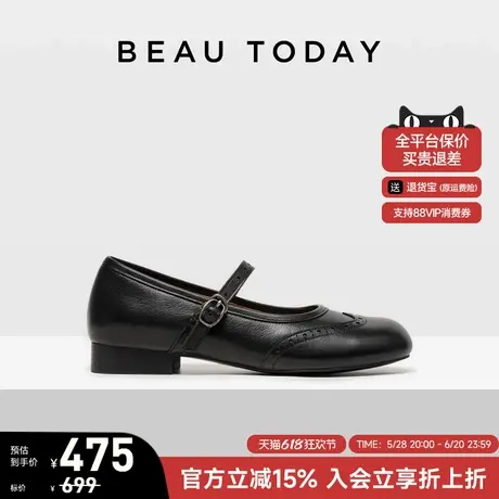 BeauToday复古玛丽珍鞋女款2025新款黑色小皮鞋女配裙子浅口单鞋商品大图