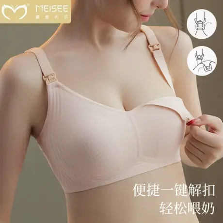 美思孕妇内衣女薄款夏大胸显收副乳防下垂产后喂奶哺乳专用文胸商品大图