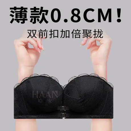 穿露肩的内衣女无肩带双前扣更聚拢小胸薄款防掉二分之一蕾丝美背商品大图