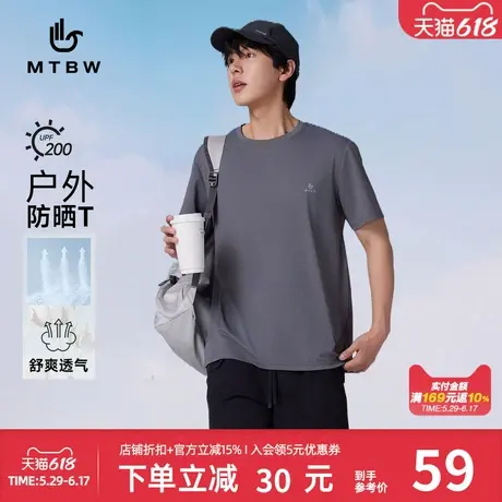 美特斯邦威户外运动T恤男春季新款透气百搭凉感原纱防晒短袖上衣图片