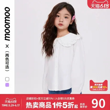 moomoo童装女童秋冬荷叶袖衬衫森系柔美舒适天丝俏皮上衣长袖衬衫商品大图