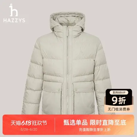 HAZZYS哈吉斯秋冬新款上衣男纯色长袖保暖鸭绒羽绒服休闲潮流外套图片