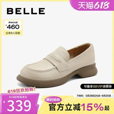 百丽女鞋子英伦风乐福鞋女新款复古黑色小皮鞋深口单鞋B2076CM4图片
