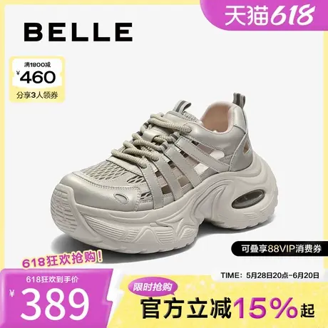 百丽透气网老爹鞋女2025夏新商场同款厚底休闲鞋D9K1DBM5商品大图