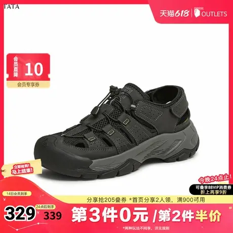 TATA/他她2025夏商场同款舒适百搭休闲男鞋新款QGG01BH5奥莱商品大图