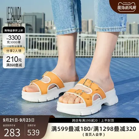 清仓特卖 莱尔斯丹秋冬Y系列街头休闲运动风厚底女凉拖鞋2M70010图片