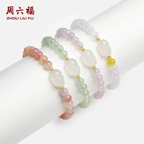周六福黄18k金貔貅手链女款玉髓金珠手串多彩送女友节日礼物商品大图