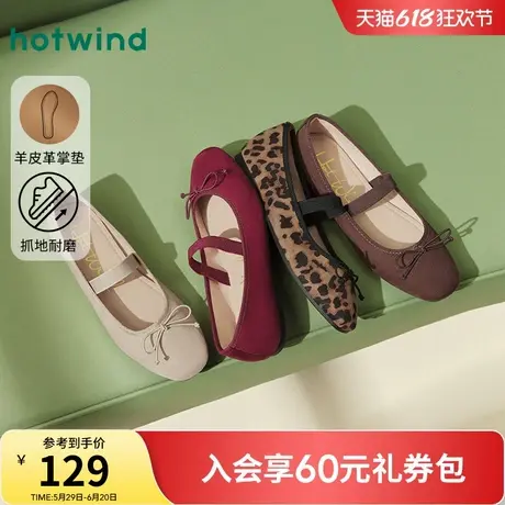 热风平底浅口单鞋2025年夏季新款红色软底女鞋玛丽珍鞋H07W25103商品大图