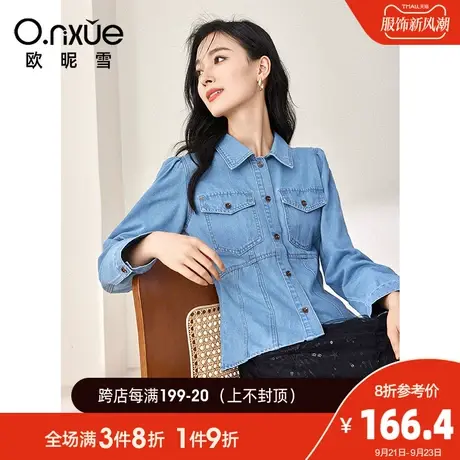欧昵雪2023秋季新款潮流翻领水洗牛仔衬衫女长袖直筒通勤衬衣上衣图片