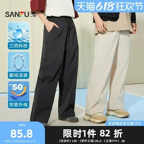 三福2025夏季男士三防净色休闲裤 宽松橡筋腰直筒长裤男496158Z图片