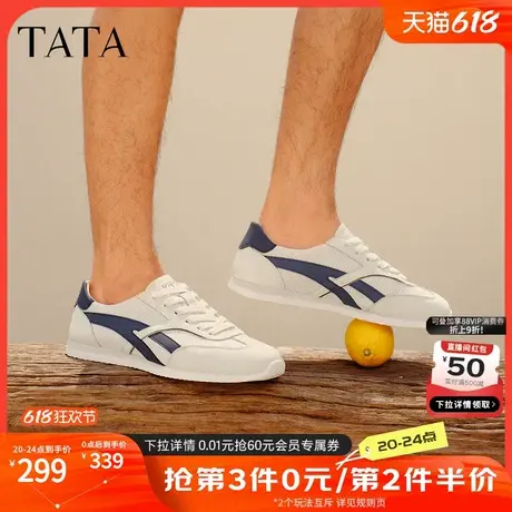 TATA他她复古休闲德训鞋男透气运动鞋阿甘鞋父亲节礼物PEP01BM5图片