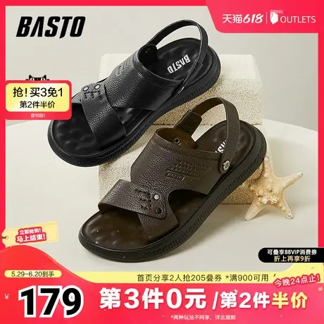 百思图春夏季新款商场同款休闲运动沙滩凉鞋平跟男凉鞋12936BL4商品大图