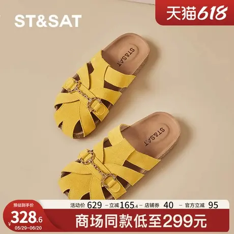 星期六女鞋2025夏季新款罗马凉鞋包头拖鞋软底凉鞋轻便一脚蹬鞋子图片