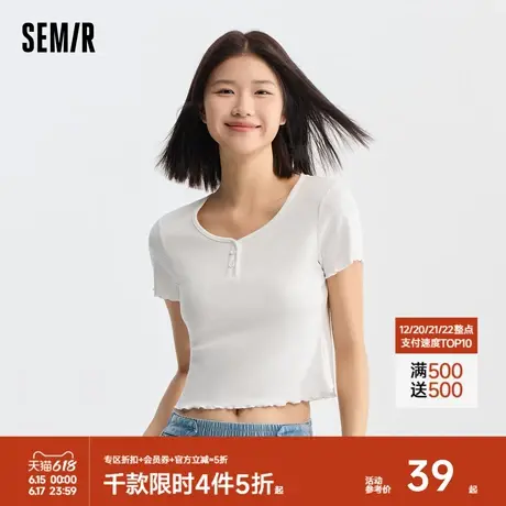 森马短袖T恤女短款木耳边温柔纯色2025夏季紧身上衣U领显瘦有气质商品大图